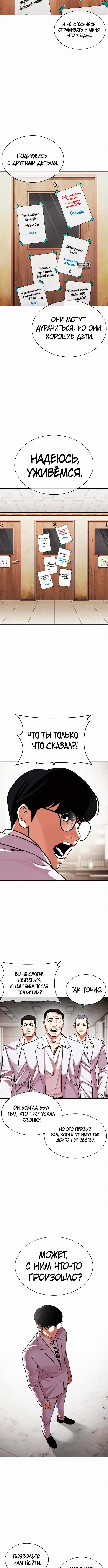 Page 4.001