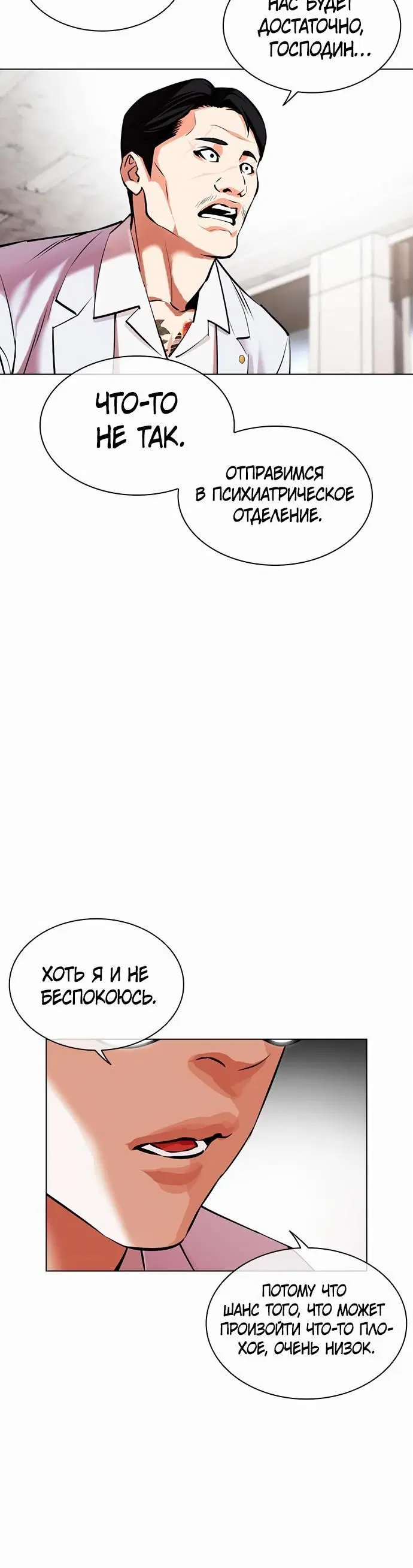 Page 4.002