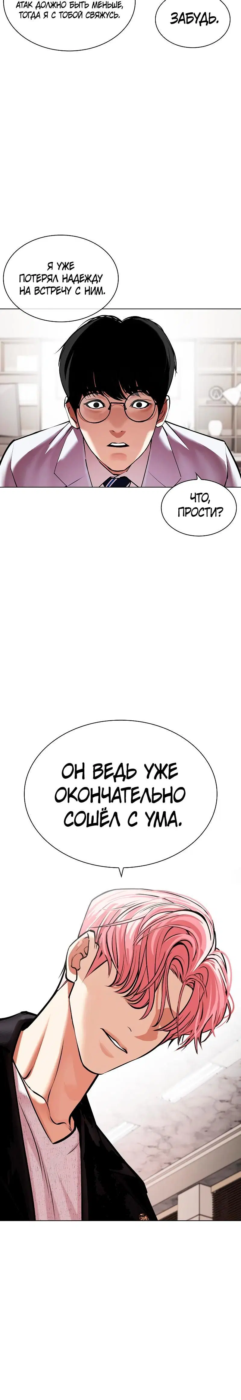 Page 4.001
