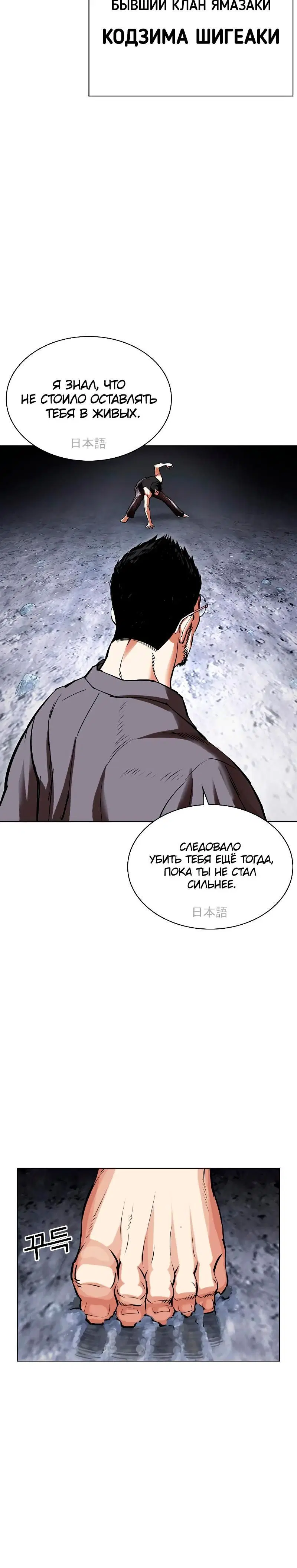 Page 4.001