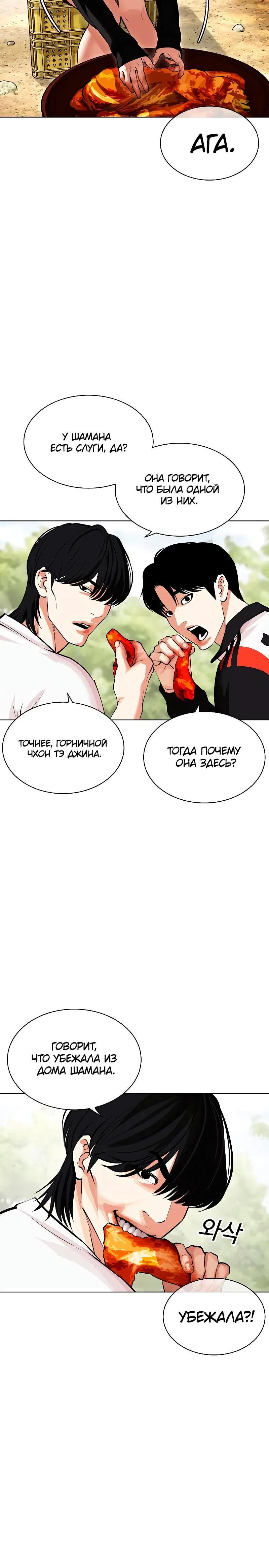 Page 4.001