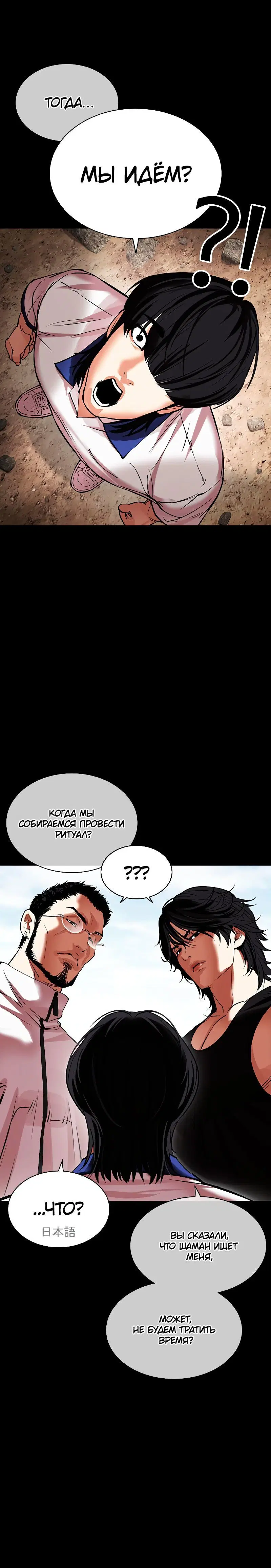 Page 4.001