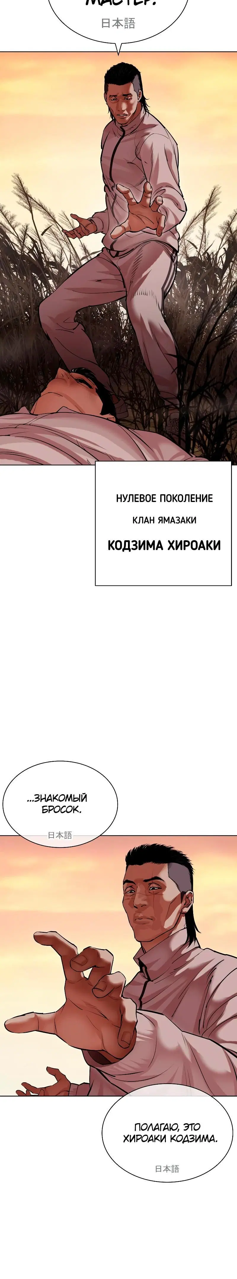 Page 4.001