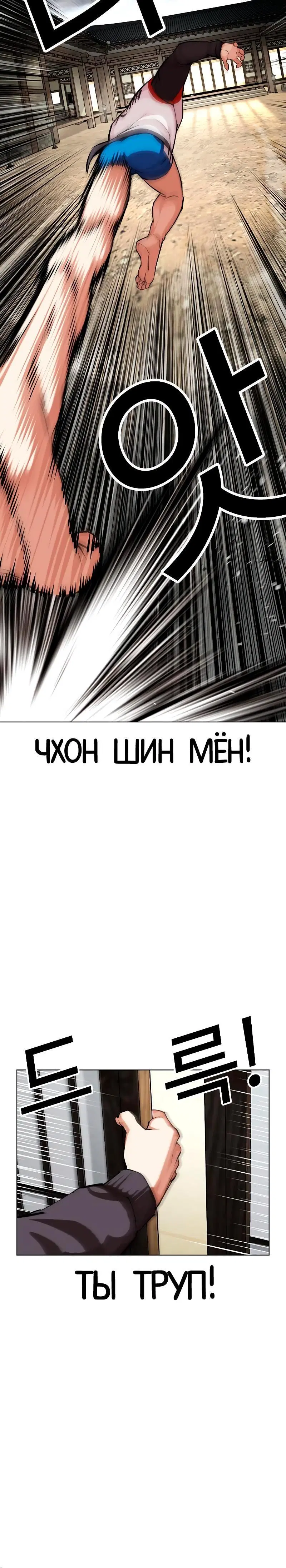 Page 4.001
