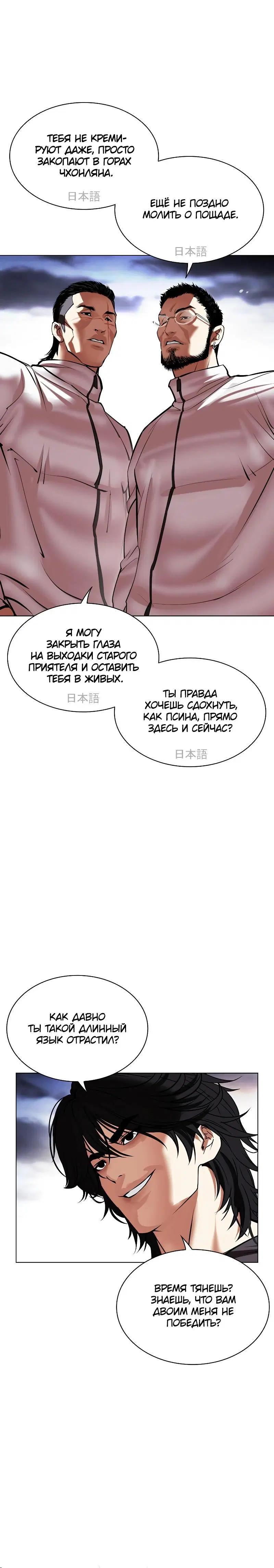 Page 4.001