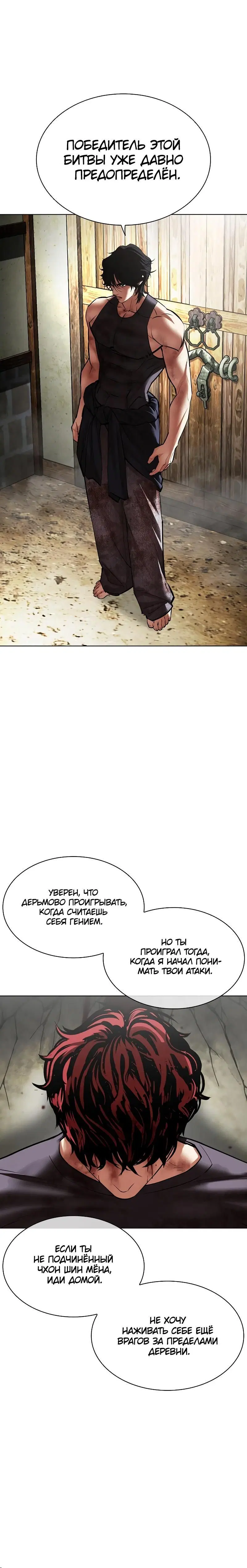 Page 4.001