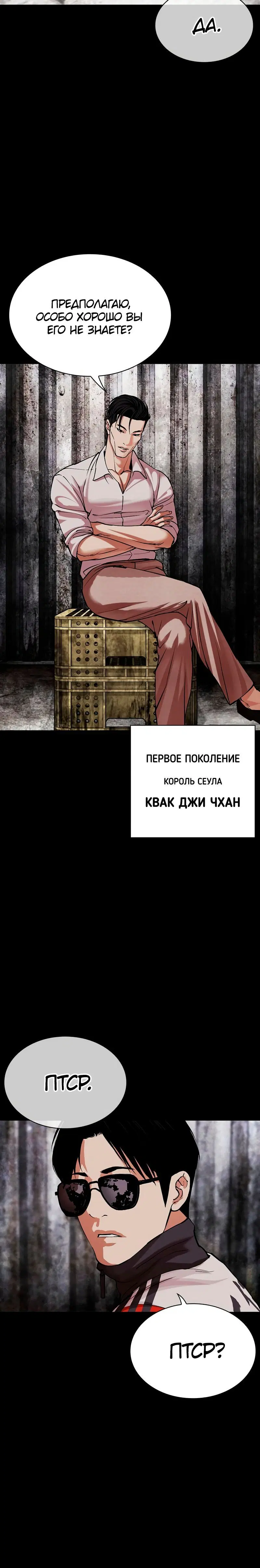 Page 4.001