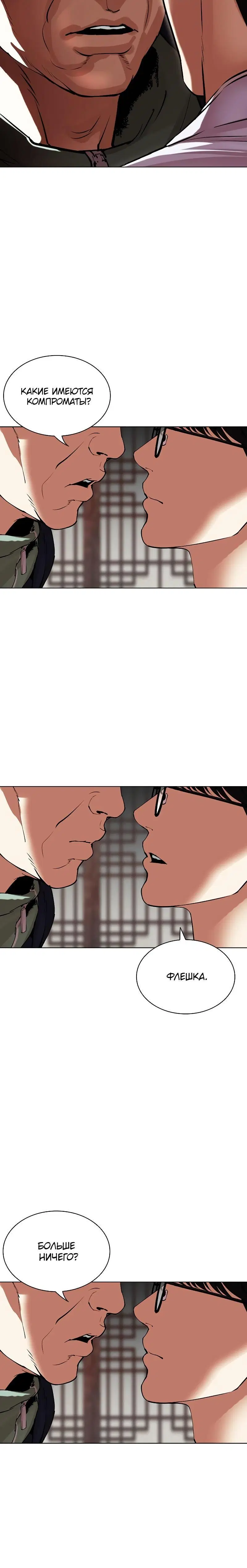 Page 4.001
