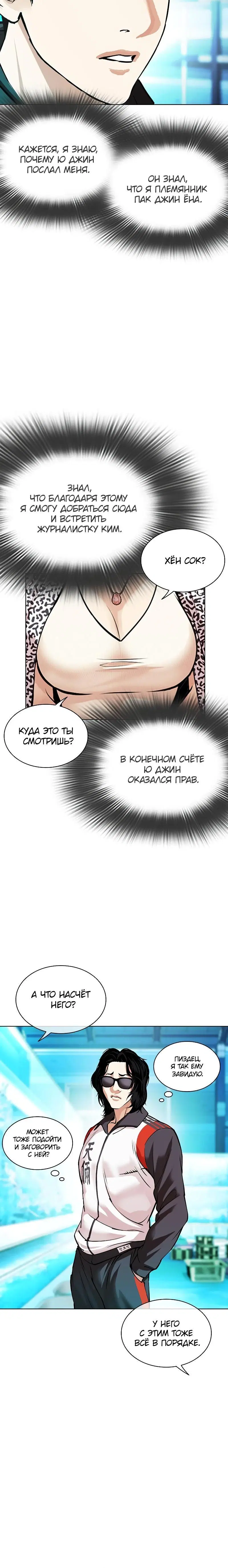 Page 4.001