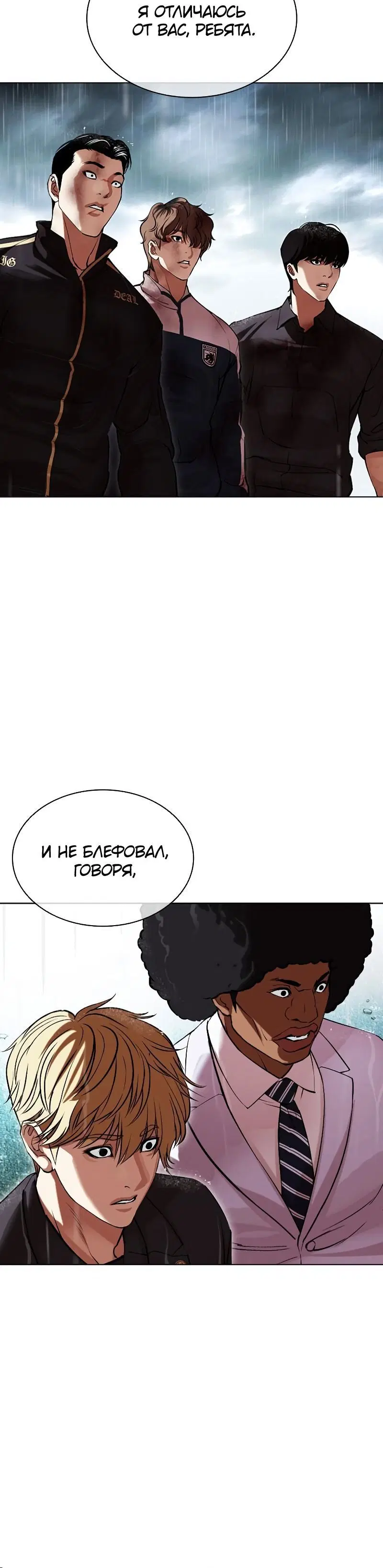 Page 4.001