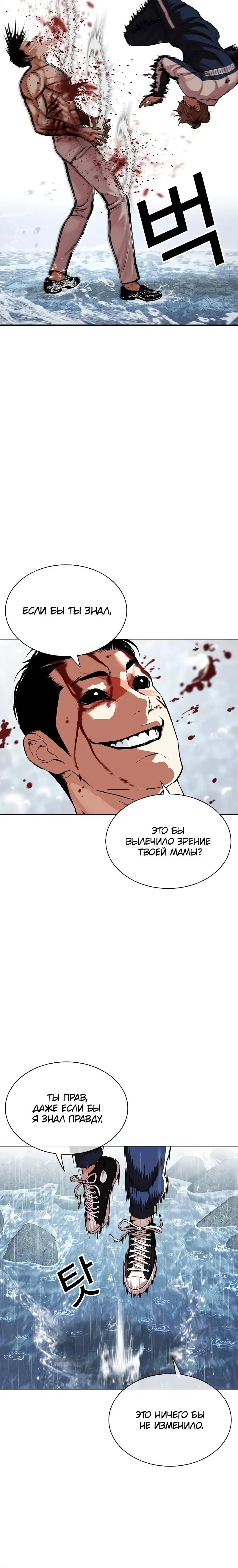 Page 4.001