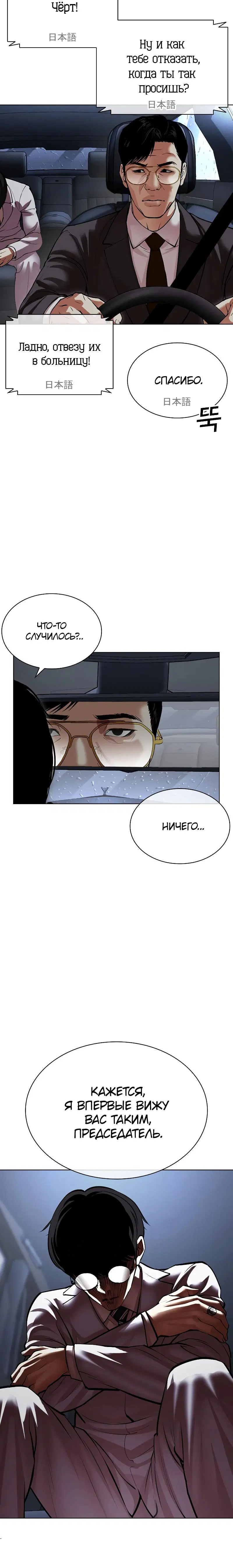 Page 4.001