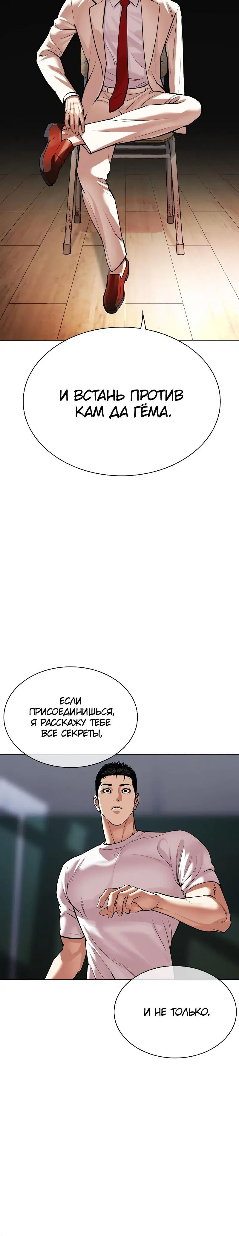 Page 4.001