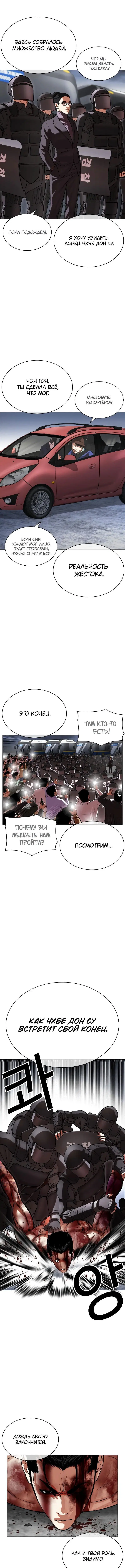 Page 4.000