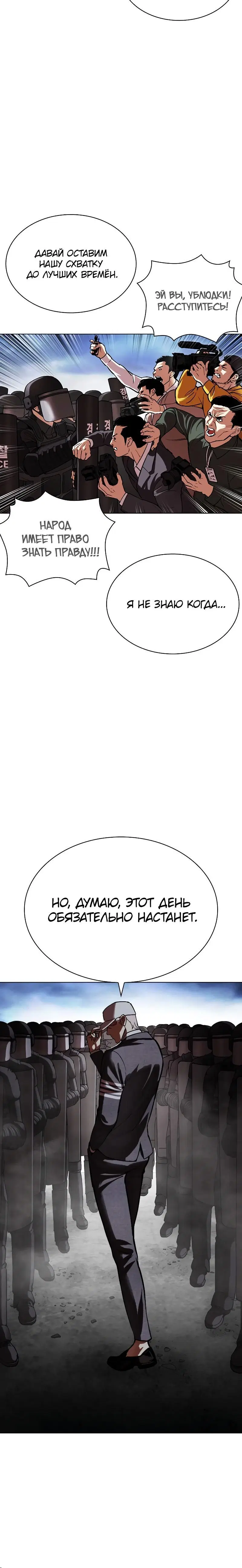 Page 4.001