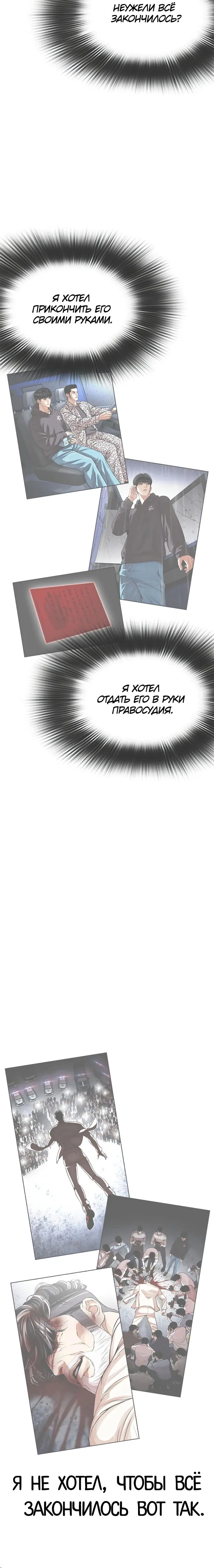 Page 4.001