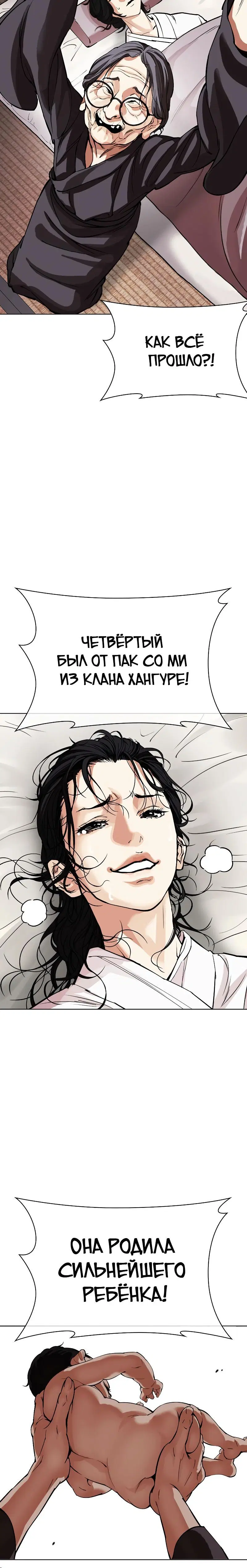 Page 4.001