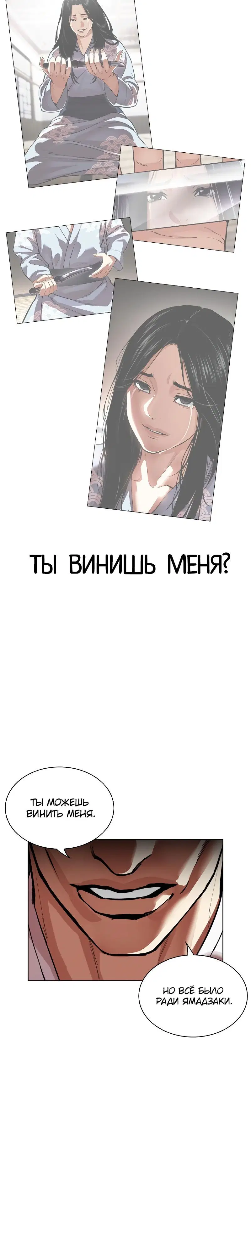 Page 4.001