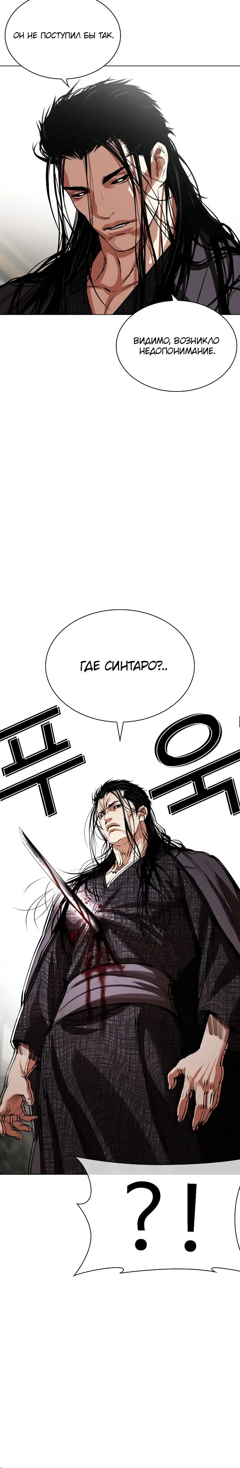 Page 4.001