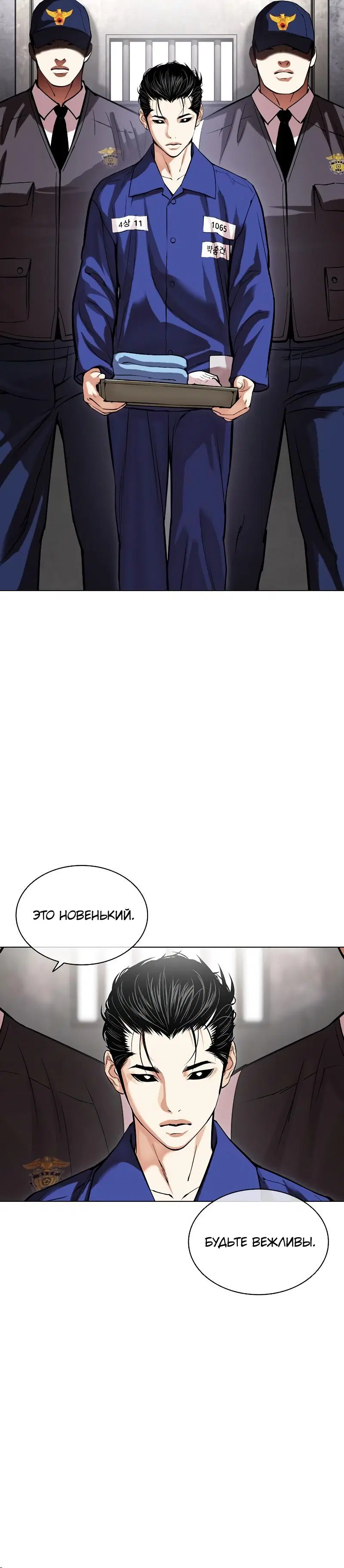 Page 4.001