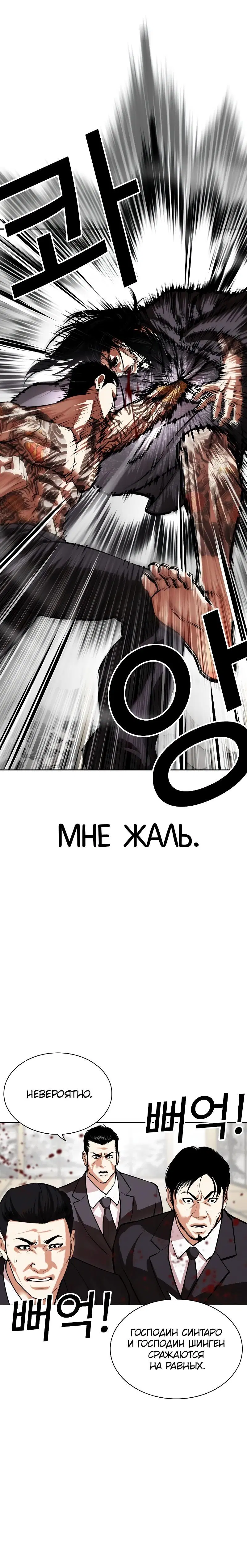 Page 4.001