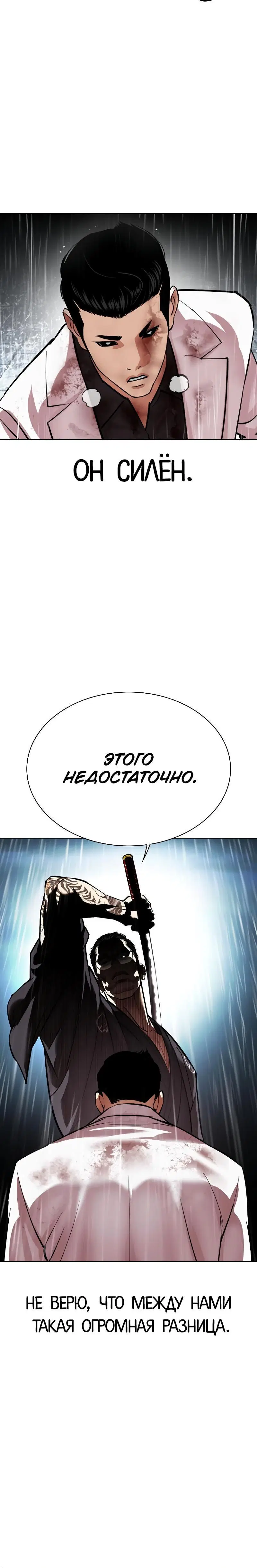 Page 4.001