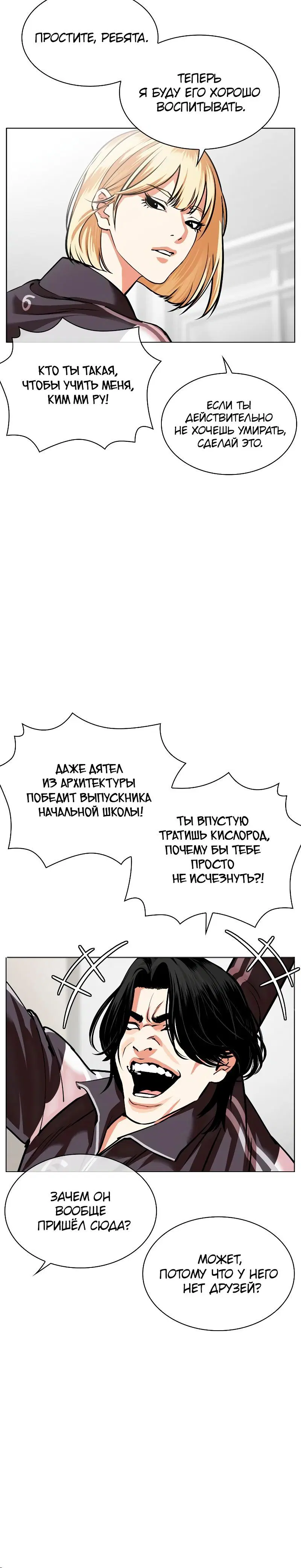 Page 4.001