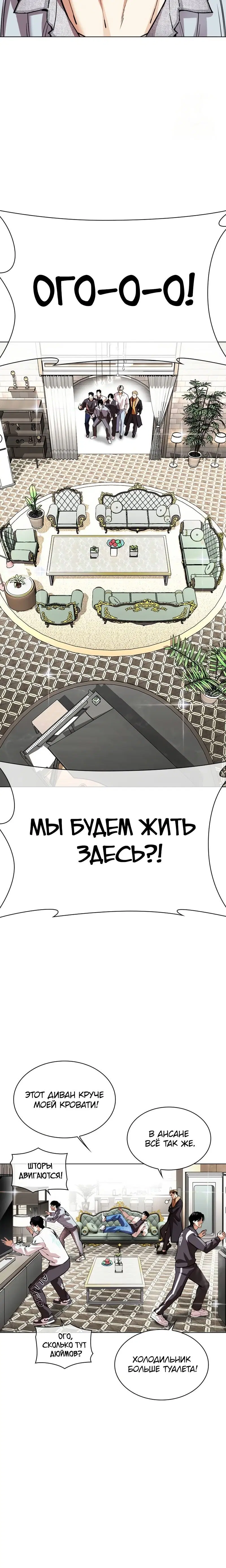 Page 4.001