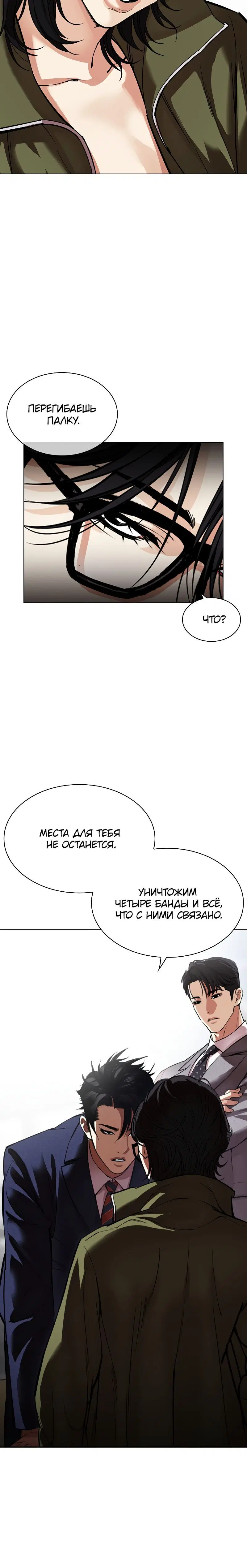 Page 4.001