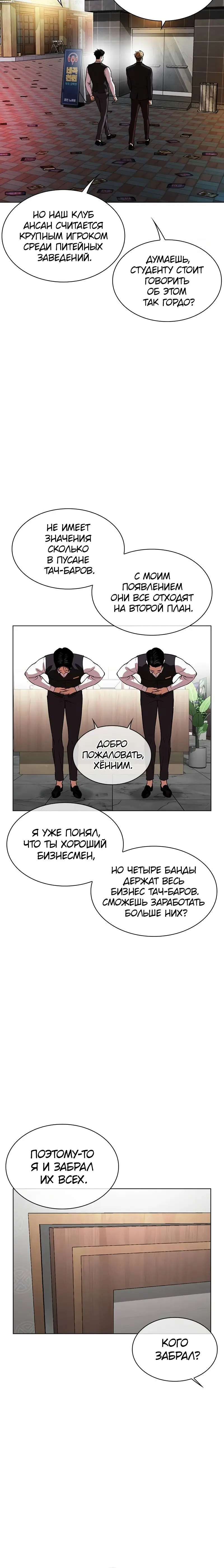 Page 4.001