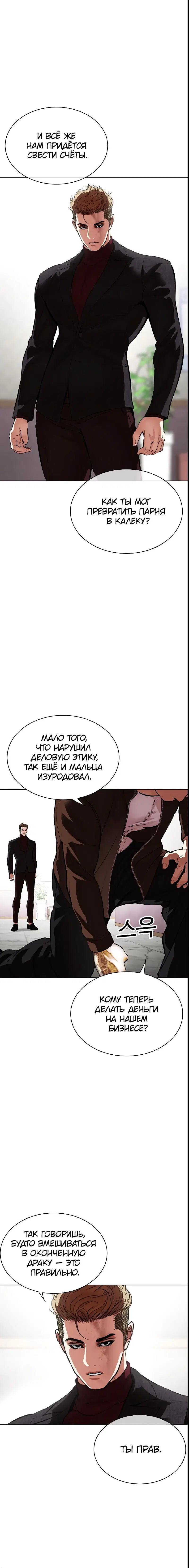 Page 4.001