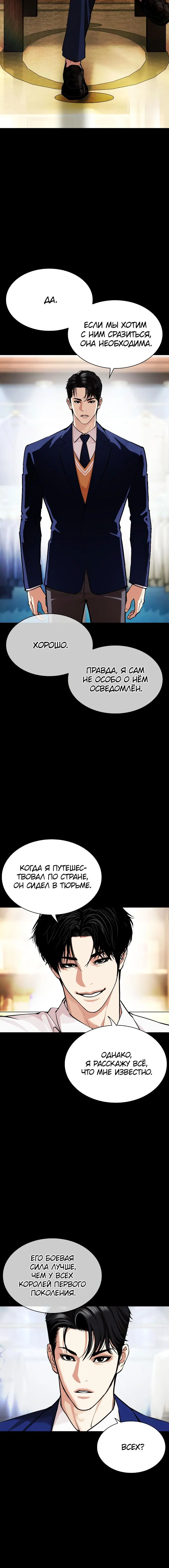 Page 4.001