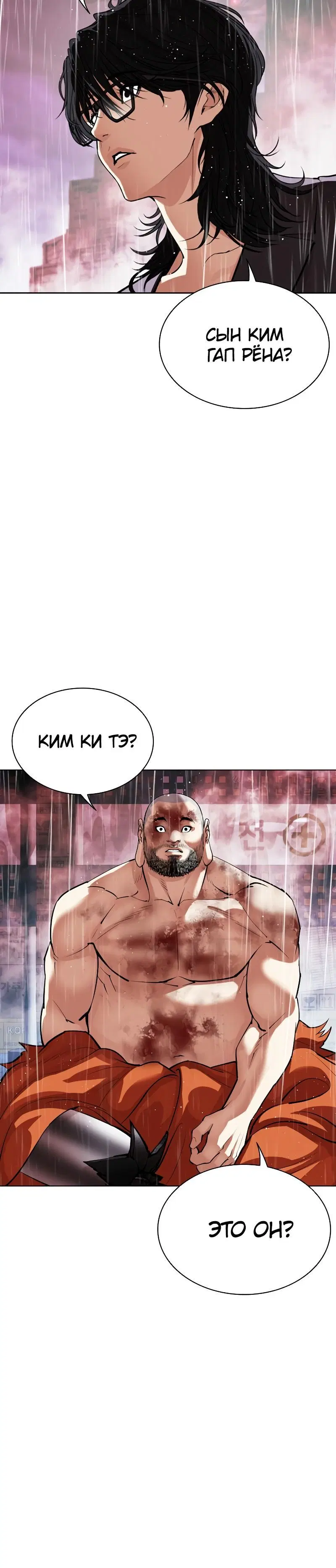Page 4.001