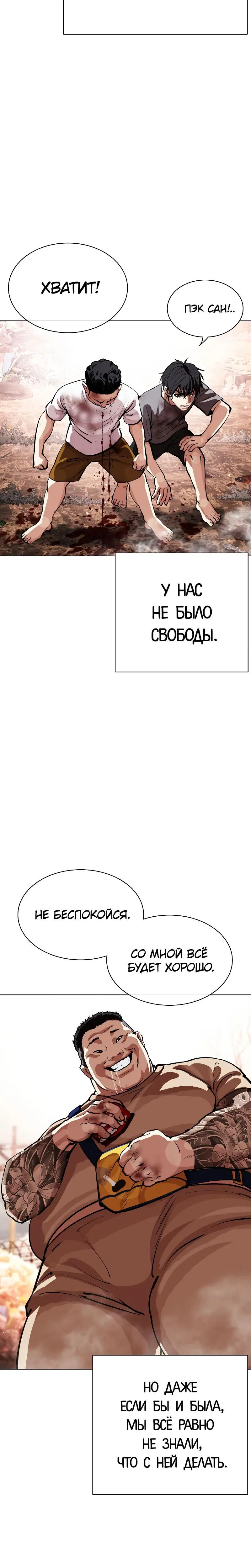 Page 4.001