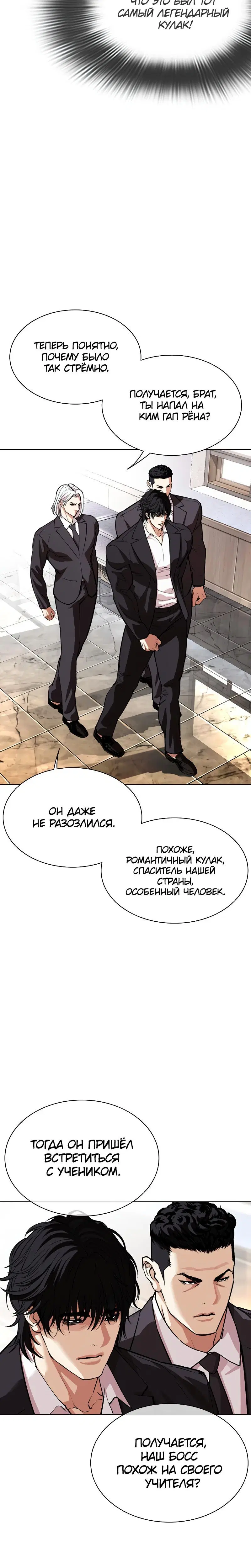 Page 4.001