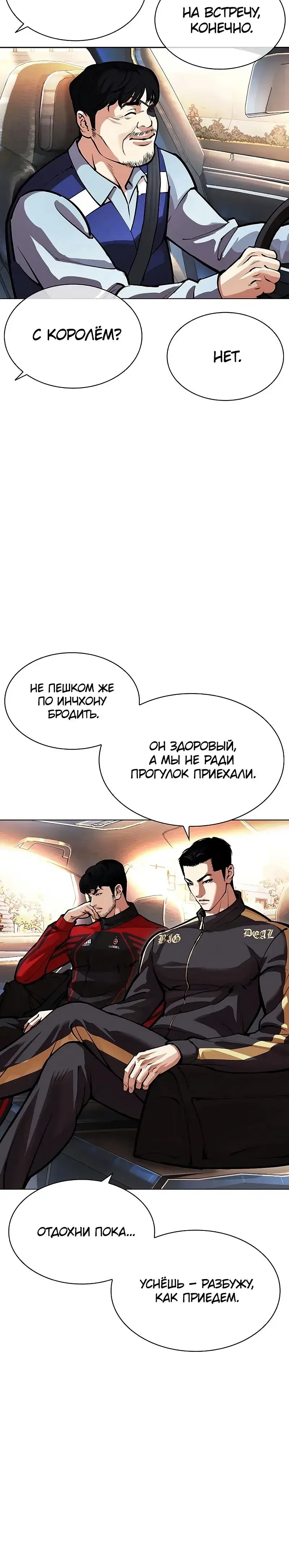 Page 4.001