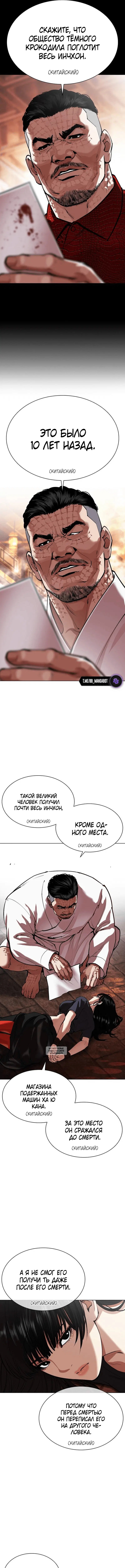 Page 4.000