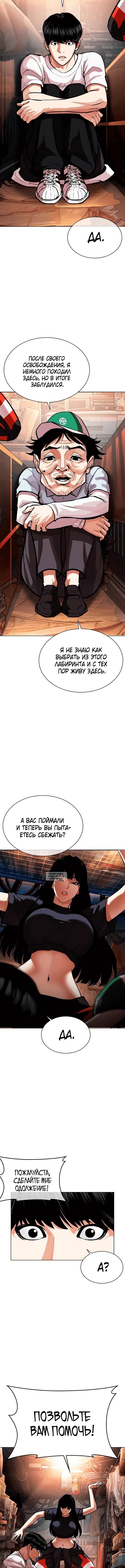 Page 4.001