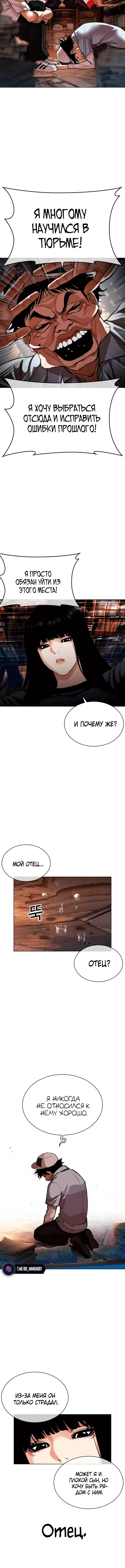 Page 4.002