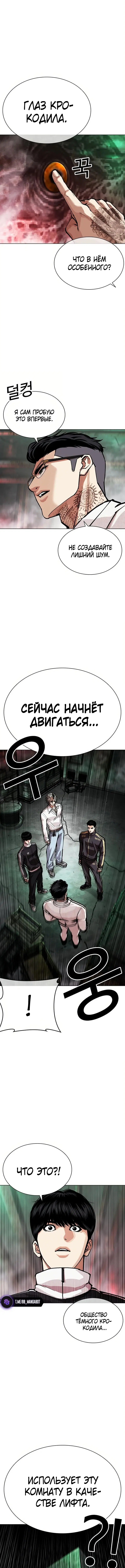 Page 4.001