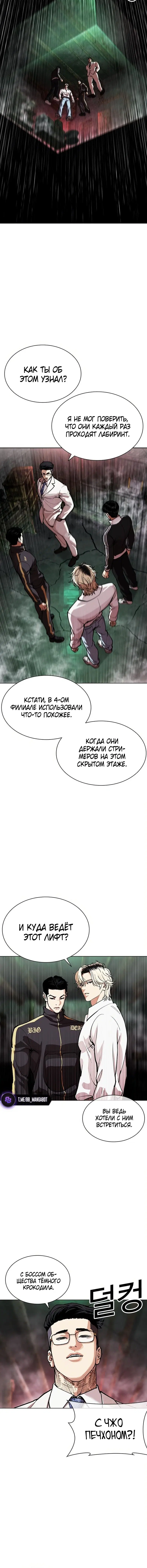 Page 4.002