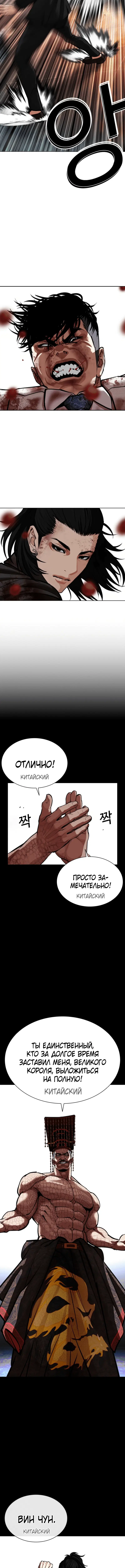 Page 4.002