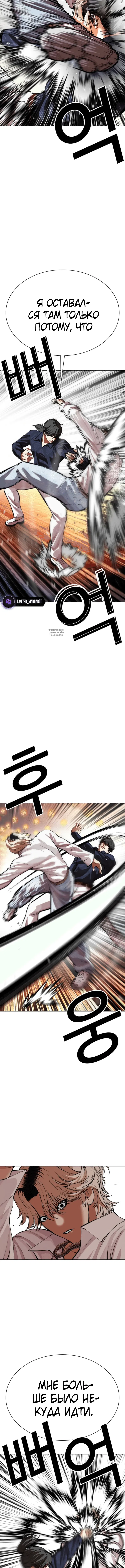Page 4.001