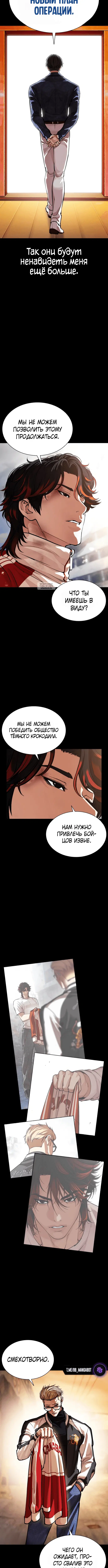 Page 4.001