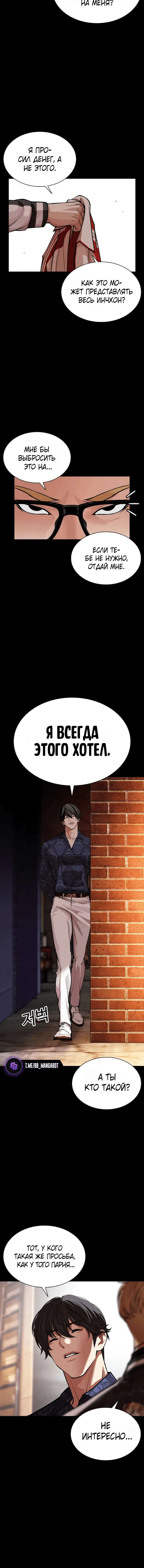Page 4.002