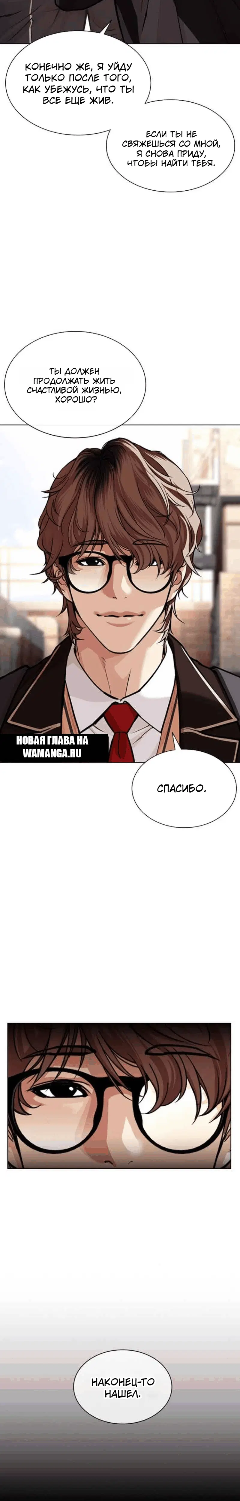 Page 4.001