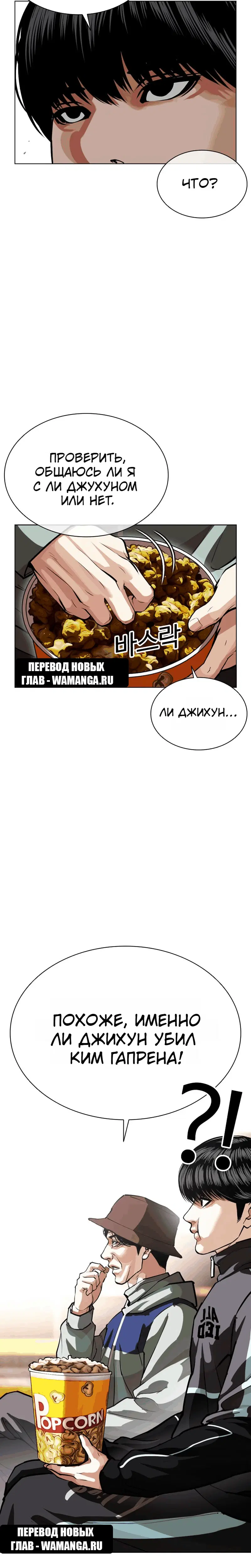 Page 4.001