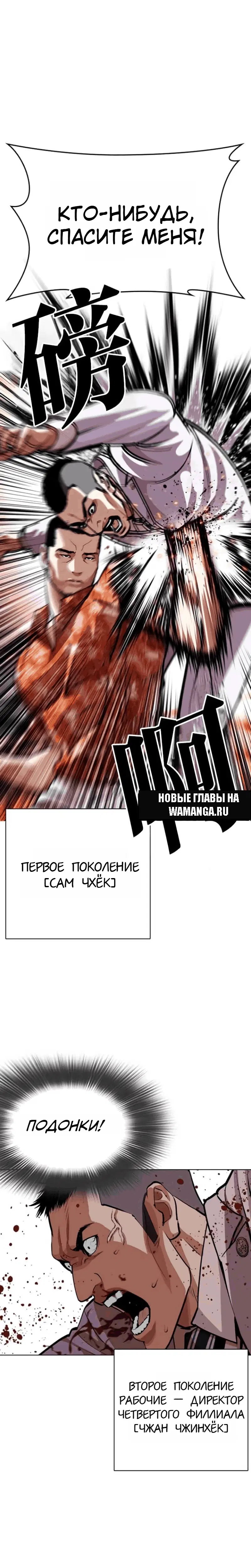 Page 4.001