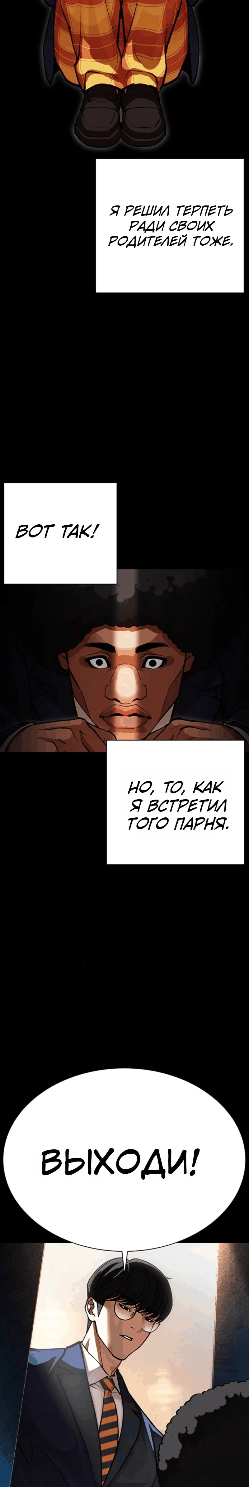 Page 4.001