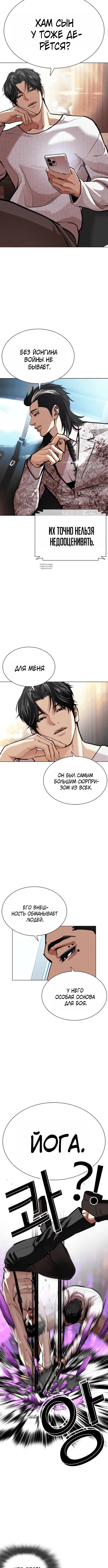 Page 4.001